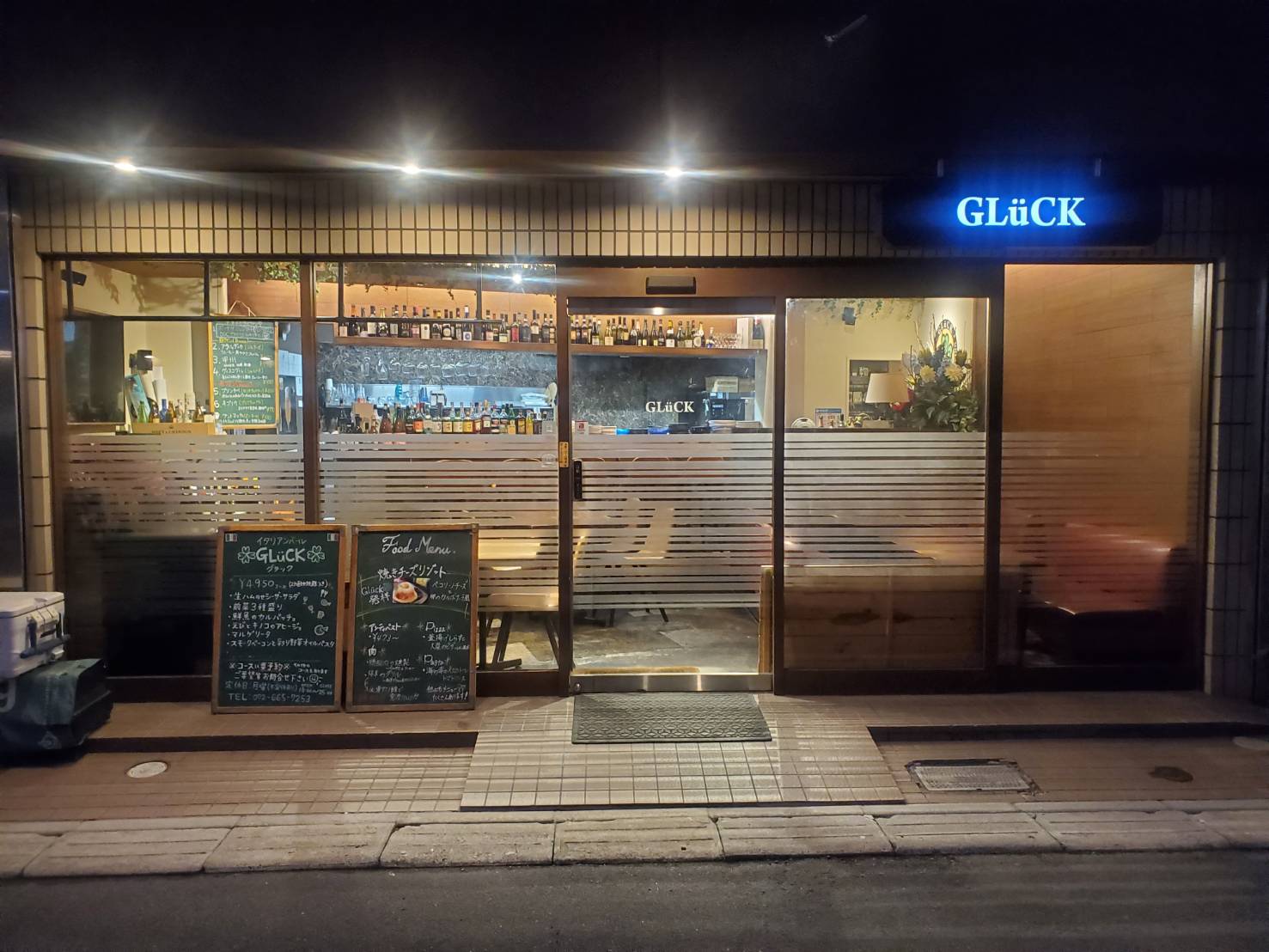 イタリアンバルGLUCK 