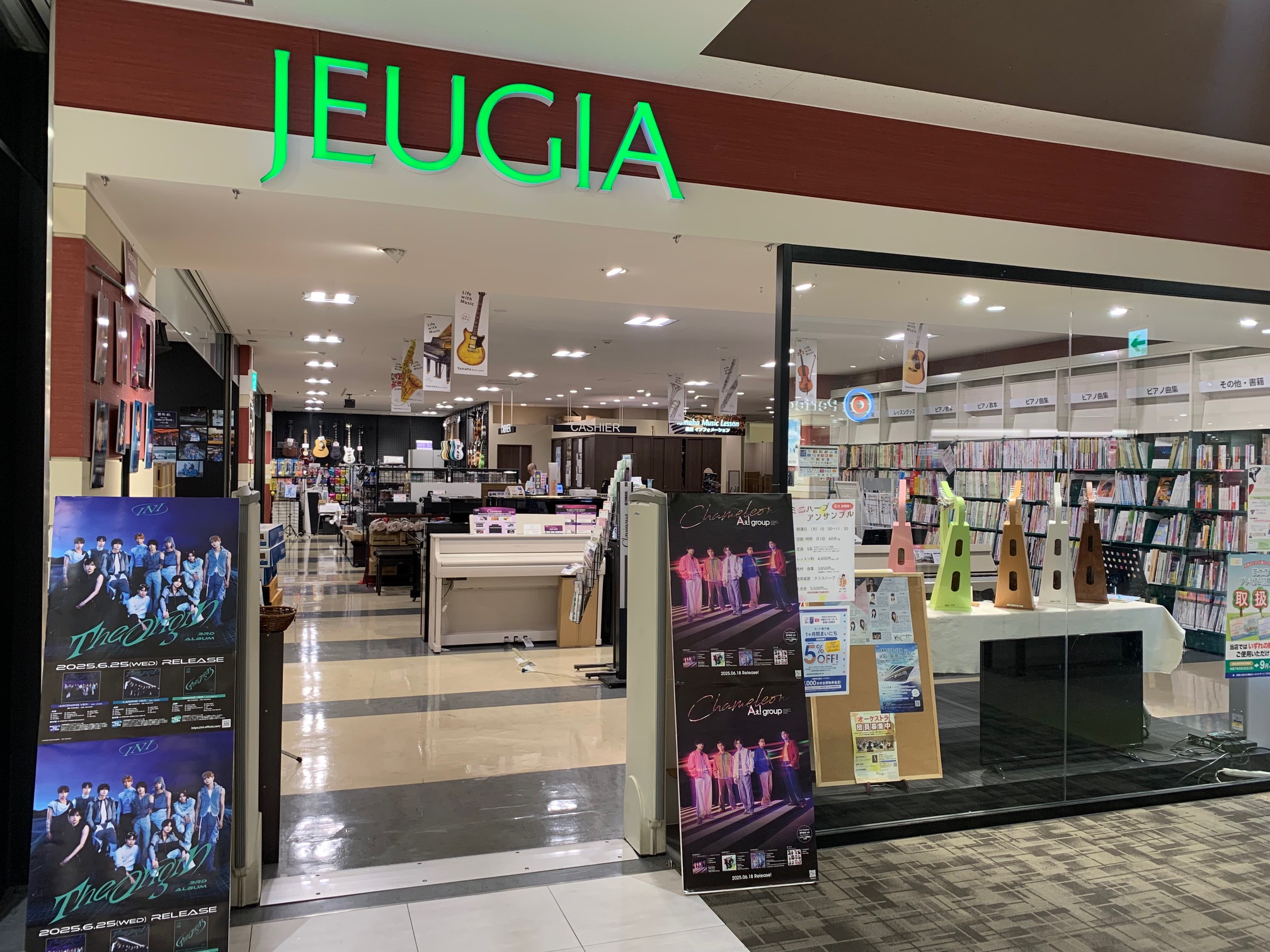 十字屋イオンモール茨木店